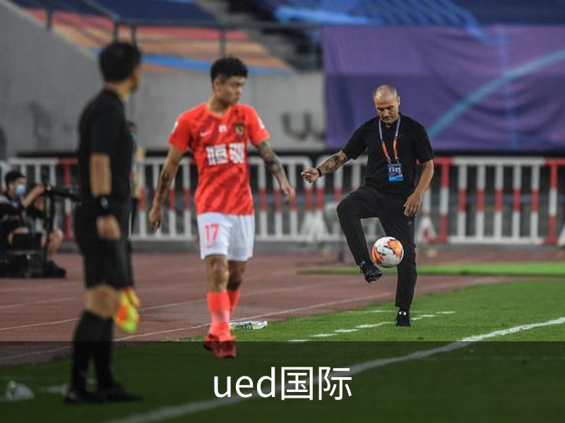 UED·(国际) - 官网